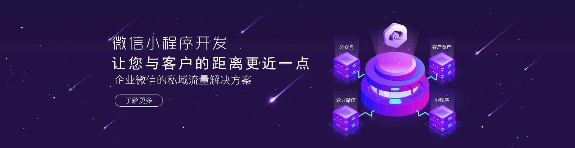 微信小程序開發(fā)